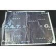 Goat Pachet Paramat de 10 coli, grosime 2mm, 700*500mm, 3.5mp